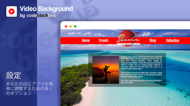 Video Background