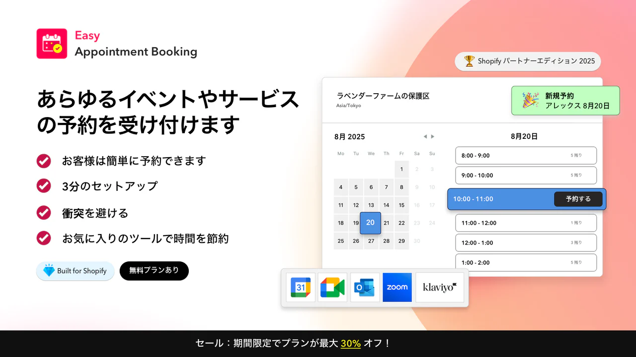 Easy Appointment Booking