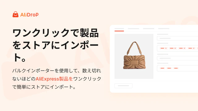 AliExpress Alibaba Temu Oberlo