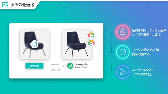 EComposer ランディングページビルダー