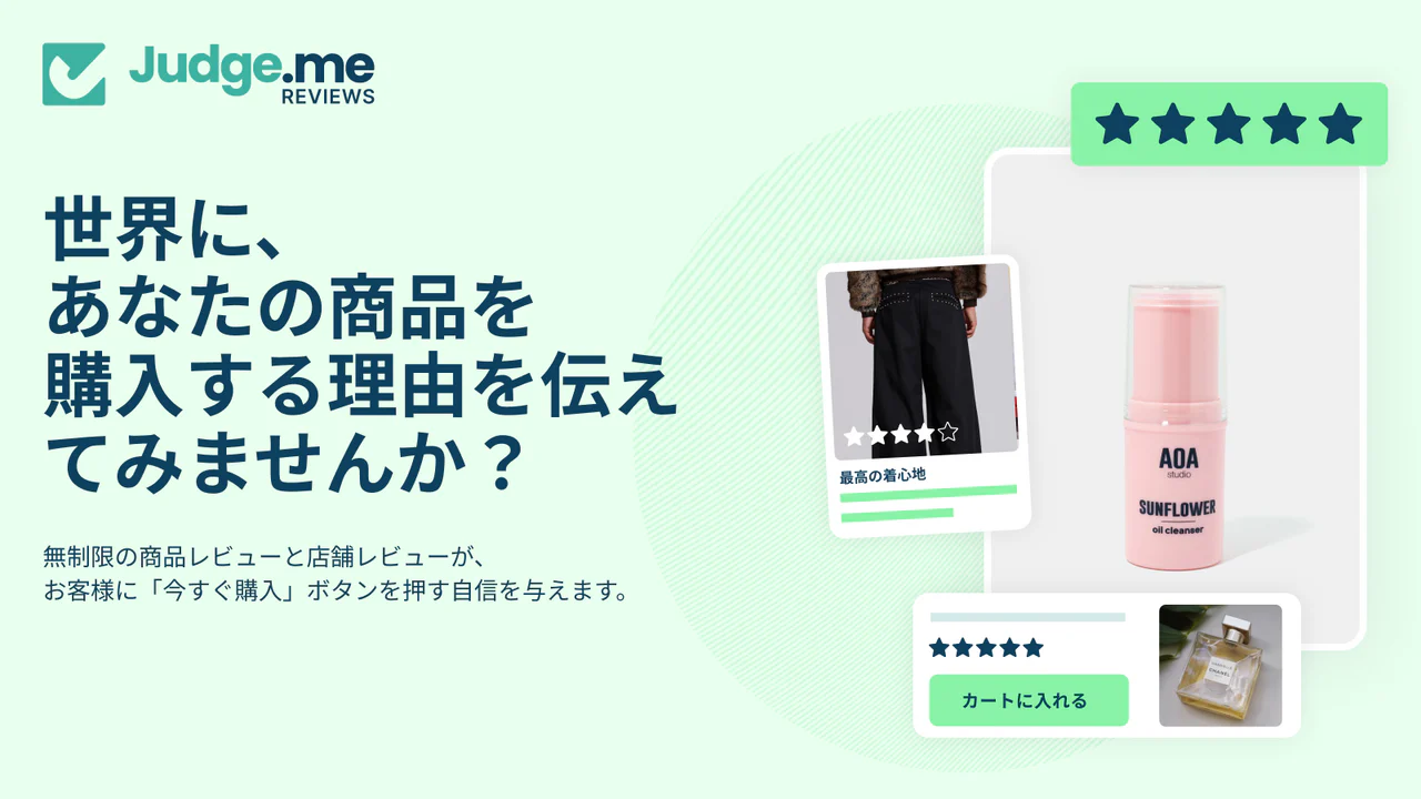 Judge.me Product Reviews App