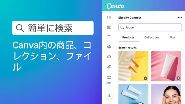 Canva Connect