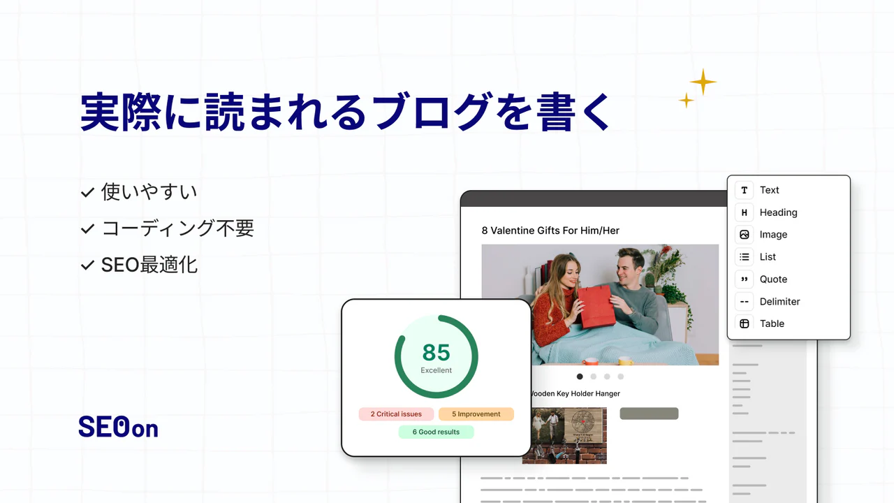 SEO On: AIブログ投稿ビルダー