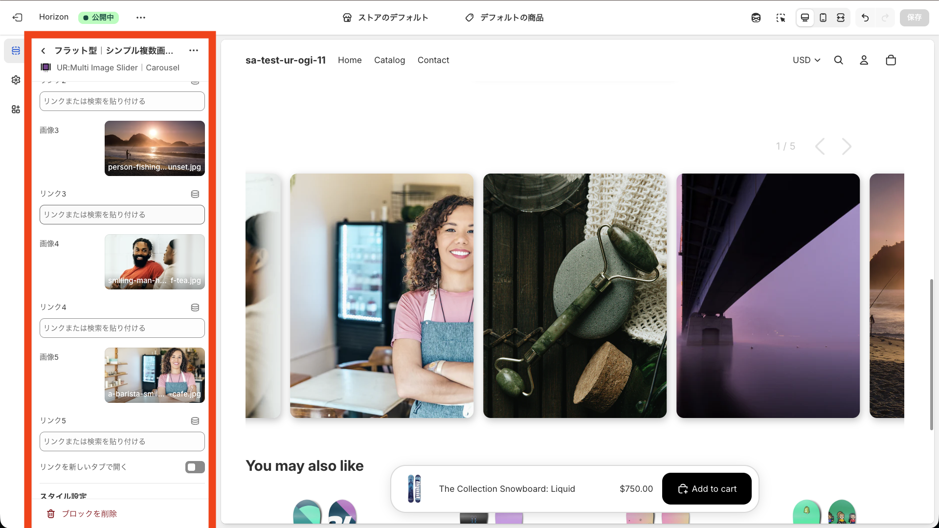フラット型の設定項目(テーマエディタ)