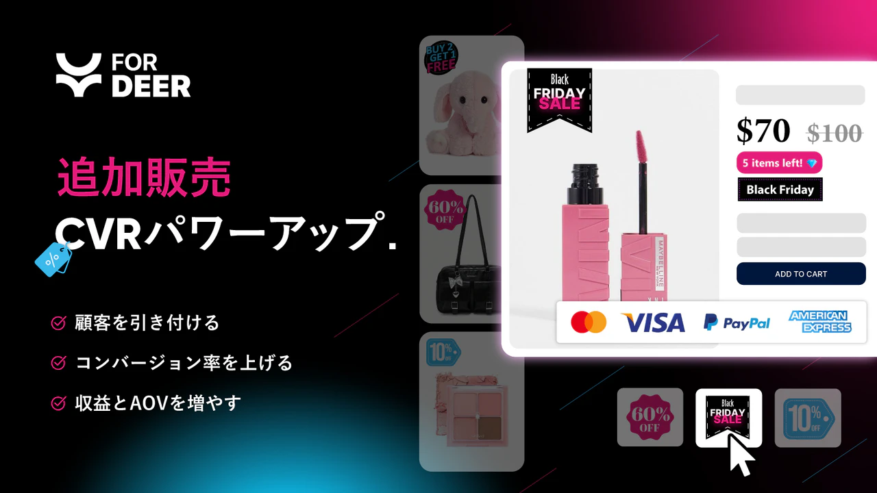 Fordeer 商品ラベル＆バッジ