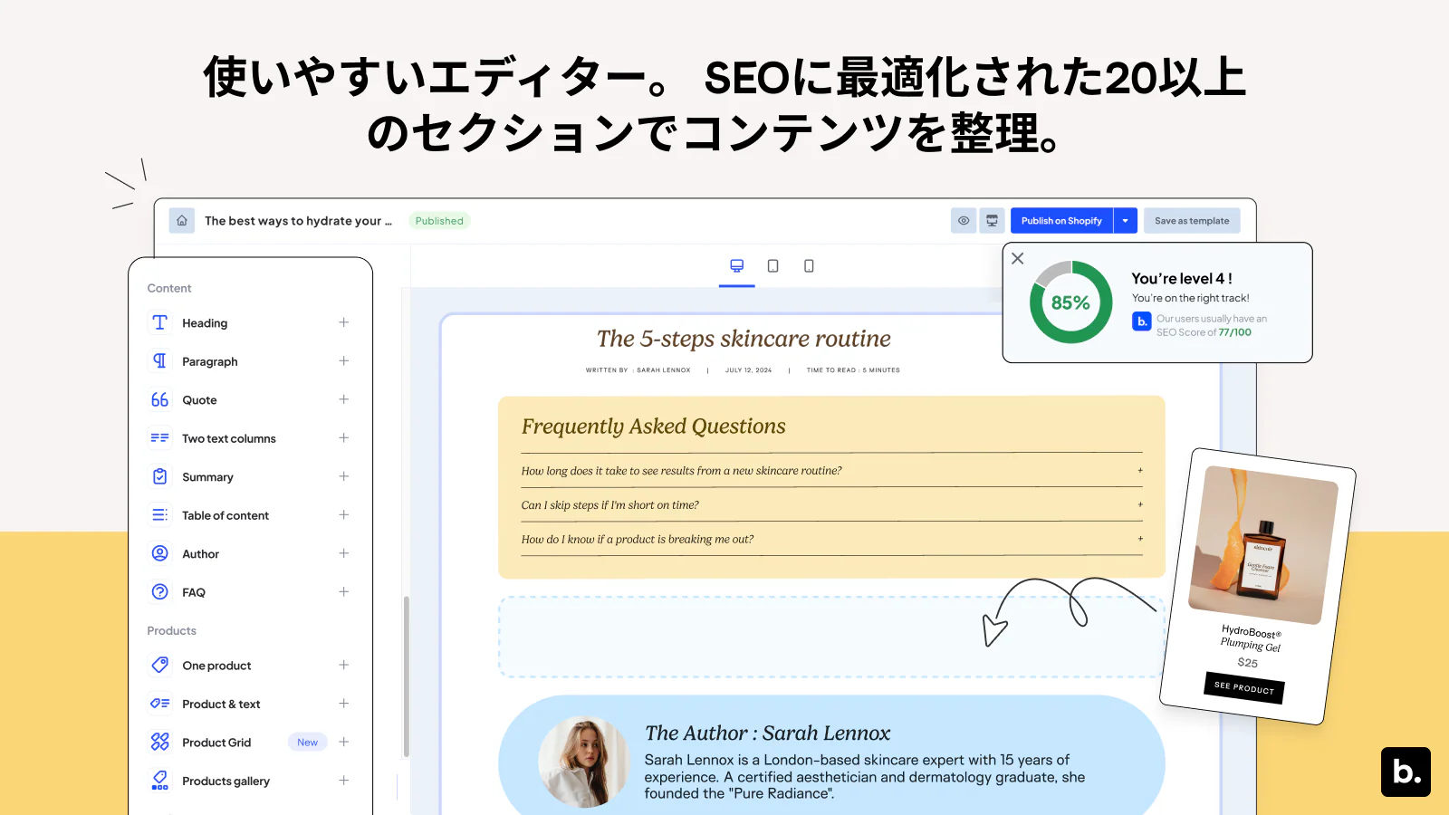 Bloggle: Powerful Blog Builder のアプリ画面