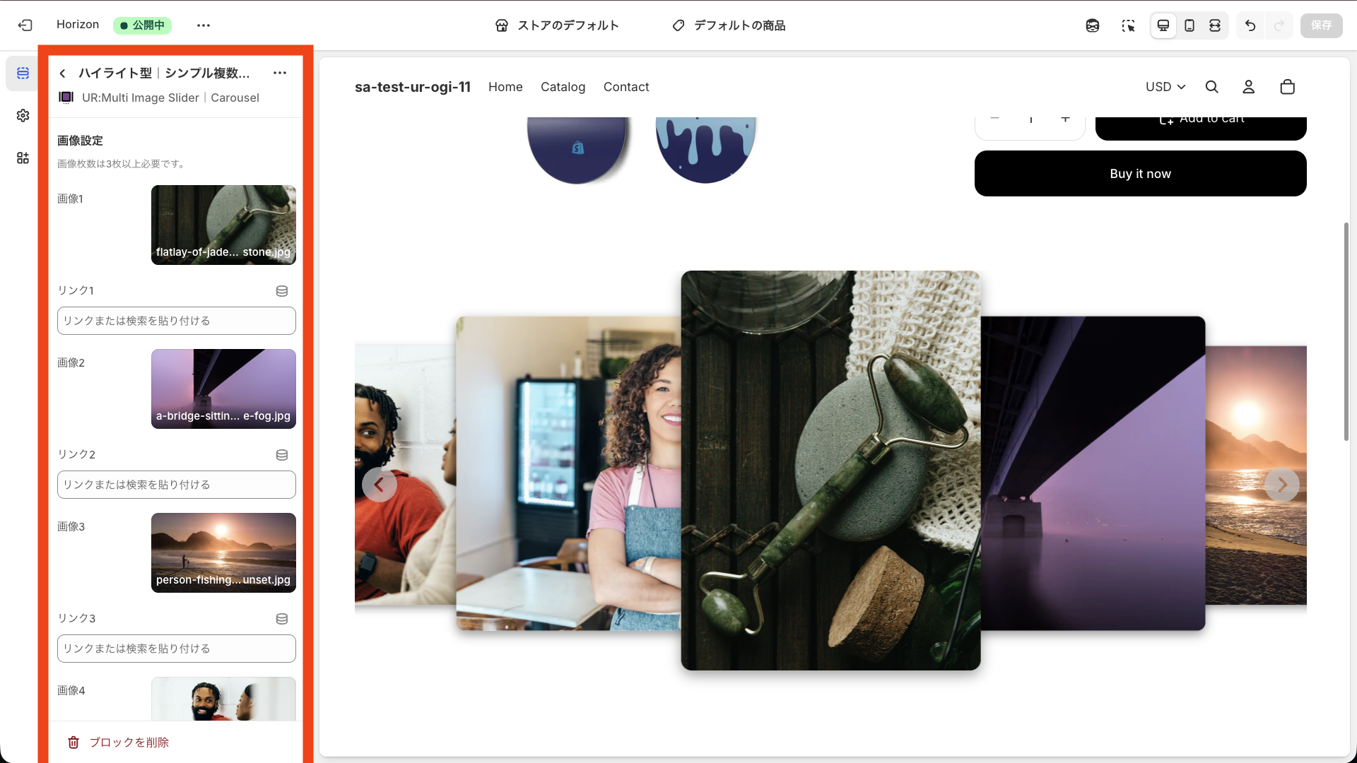 ハイライト型の設定項目(テーマエディタ)