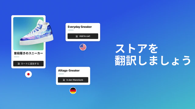 Shopify Translate & Adapt