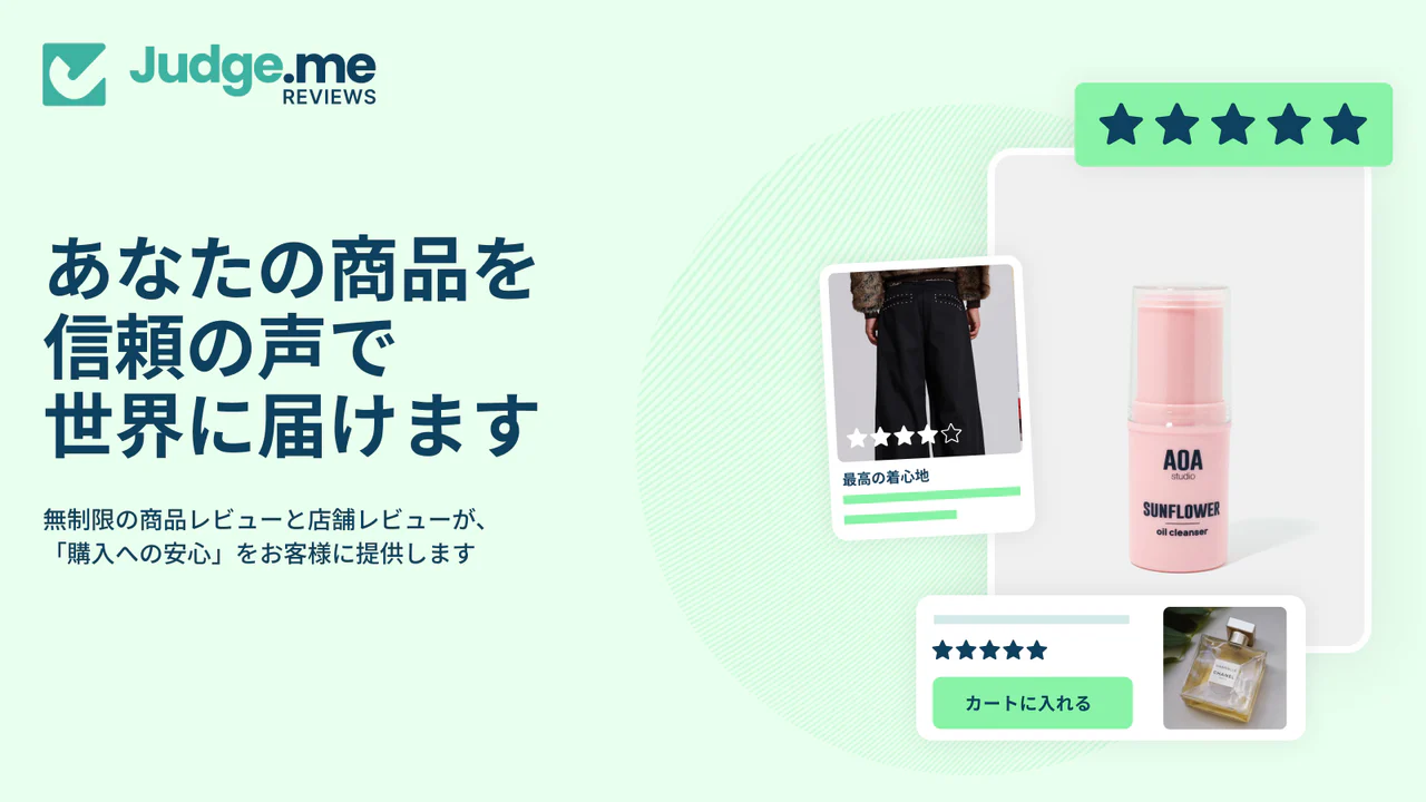Judge.me Product Reviews App