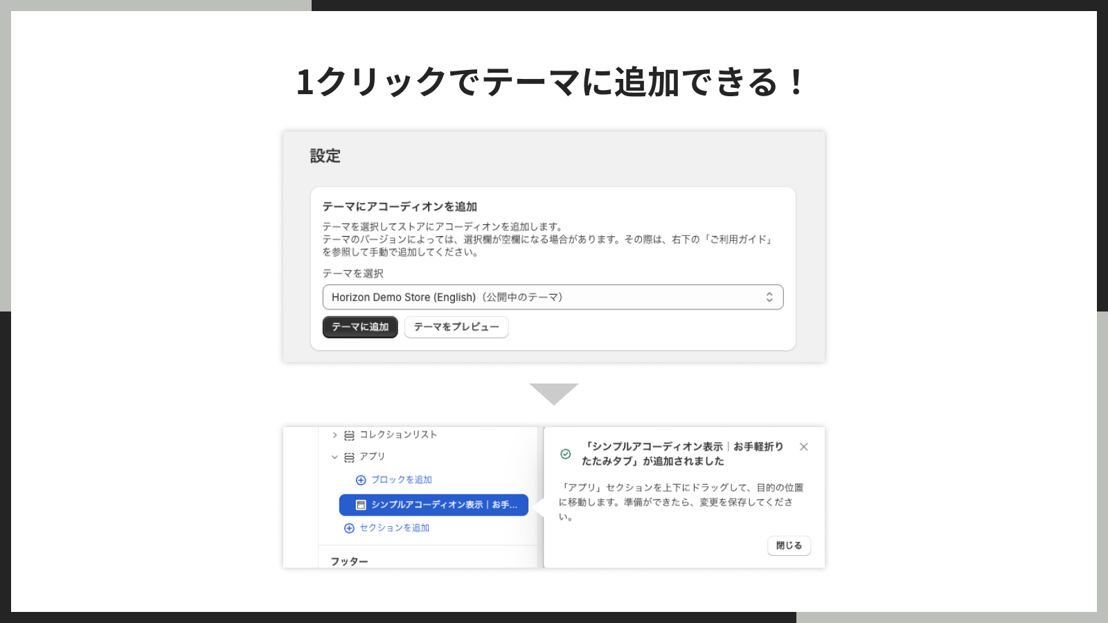デザイン・アイコン・色のカスタマイズができる