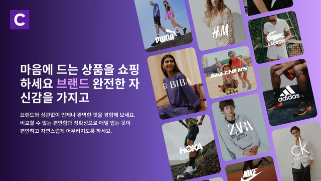 AI Fit Finder Size Recommender のアプリストア画像