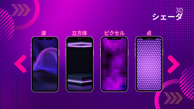 Swipper プロダクトイメージカルーセル のアプリストア画像