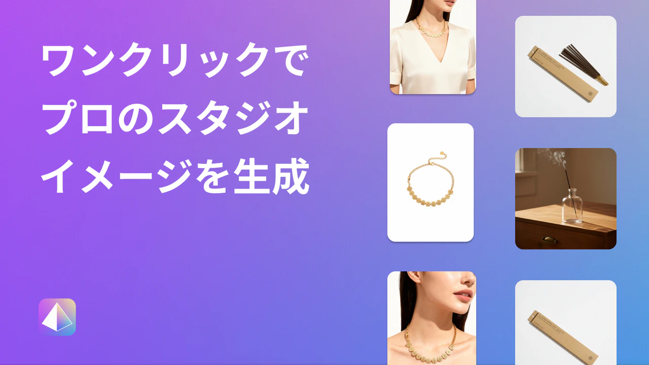Lumora ‑ 生成AIイメージ のアプリストア画像