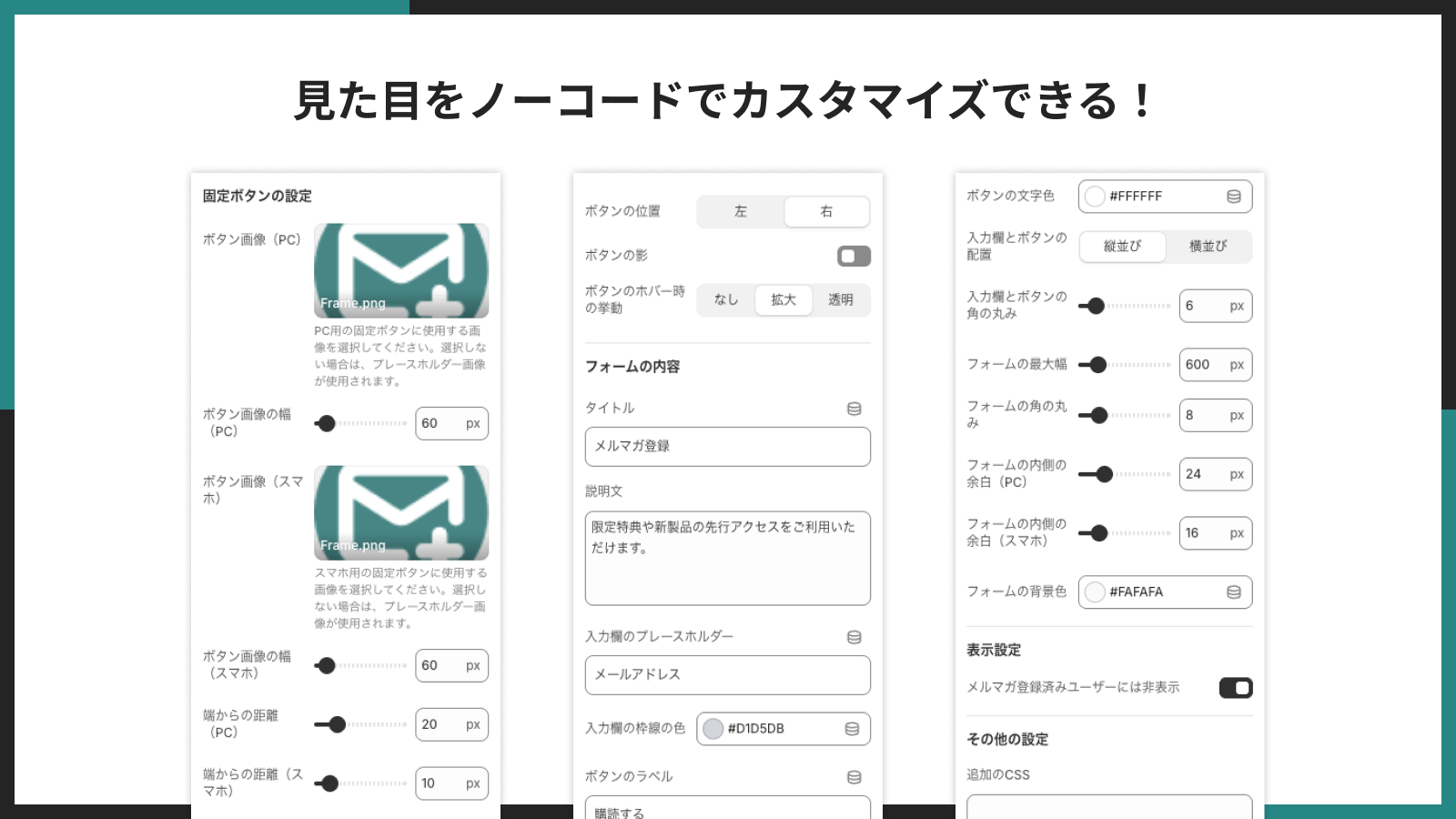スクリーンショット2