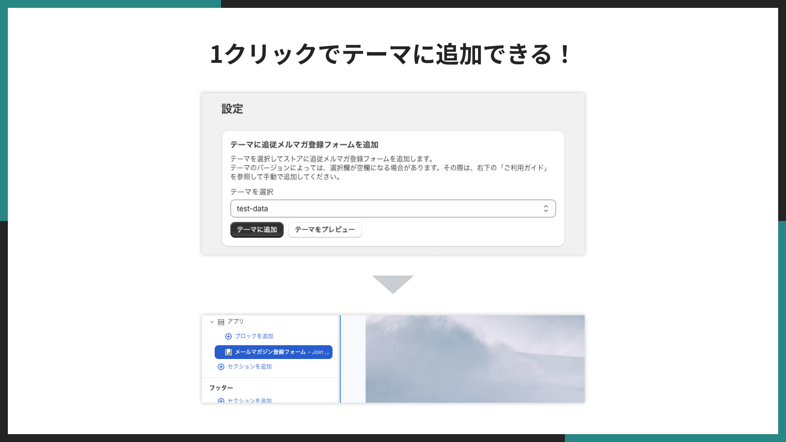 スクリーンショット3