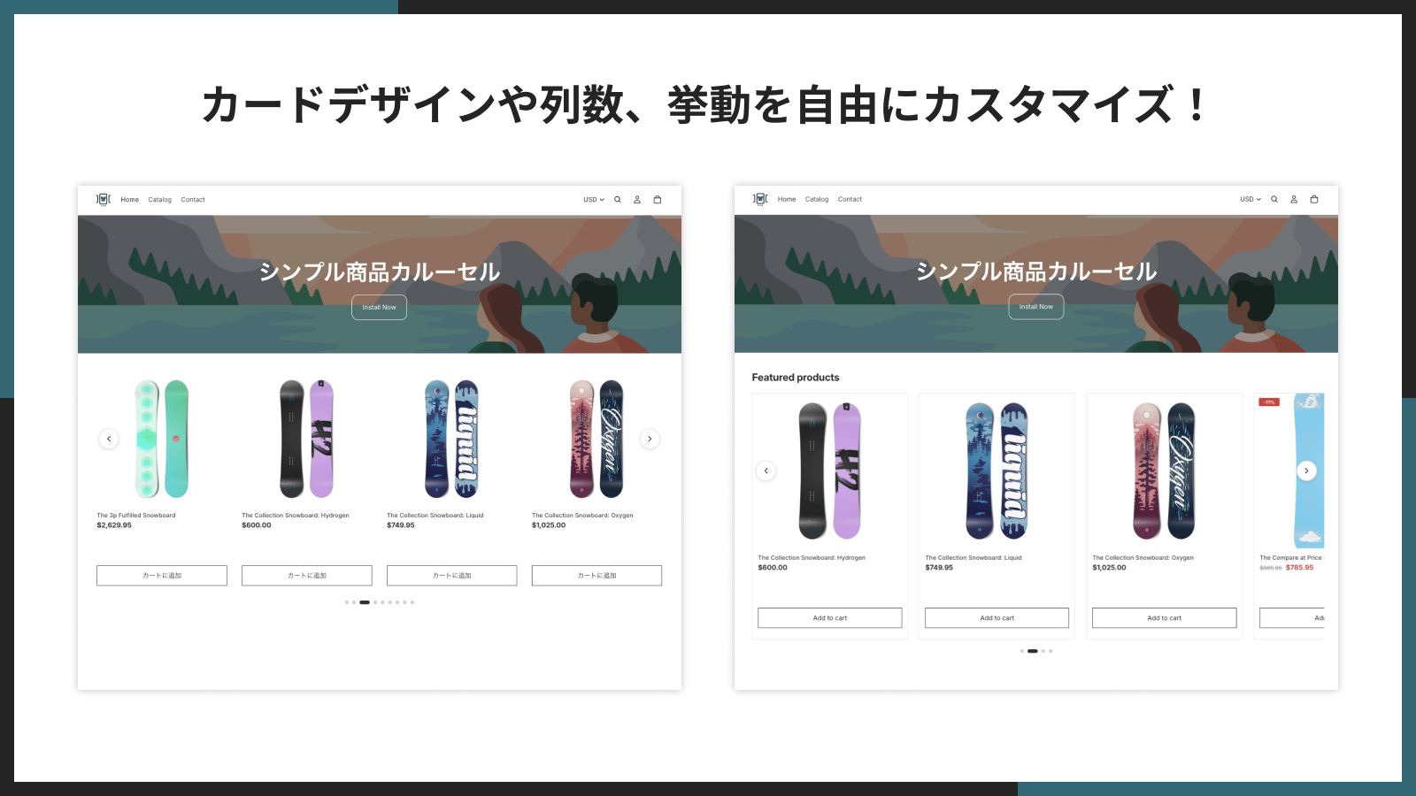 カードデザインや列数、挙動をカスタマイズしている設定画面