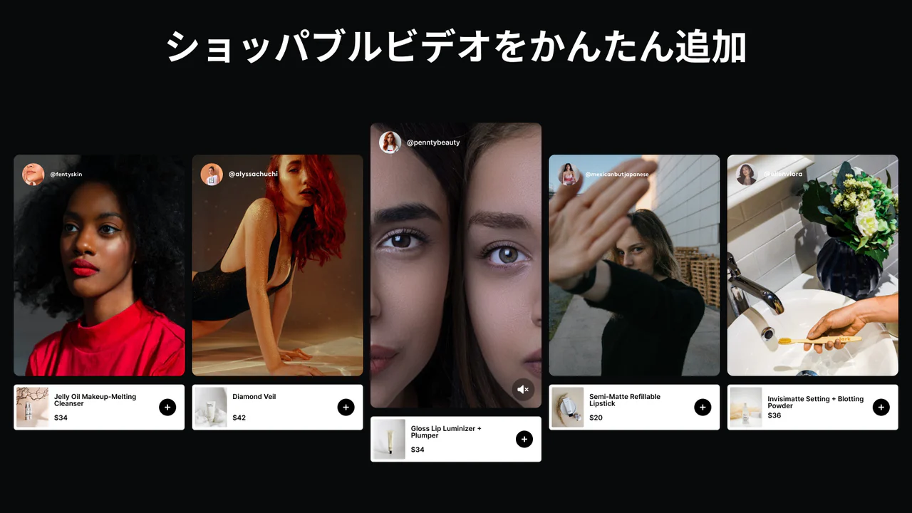 Tolstoyショッパブルビデオのアプリストア画像