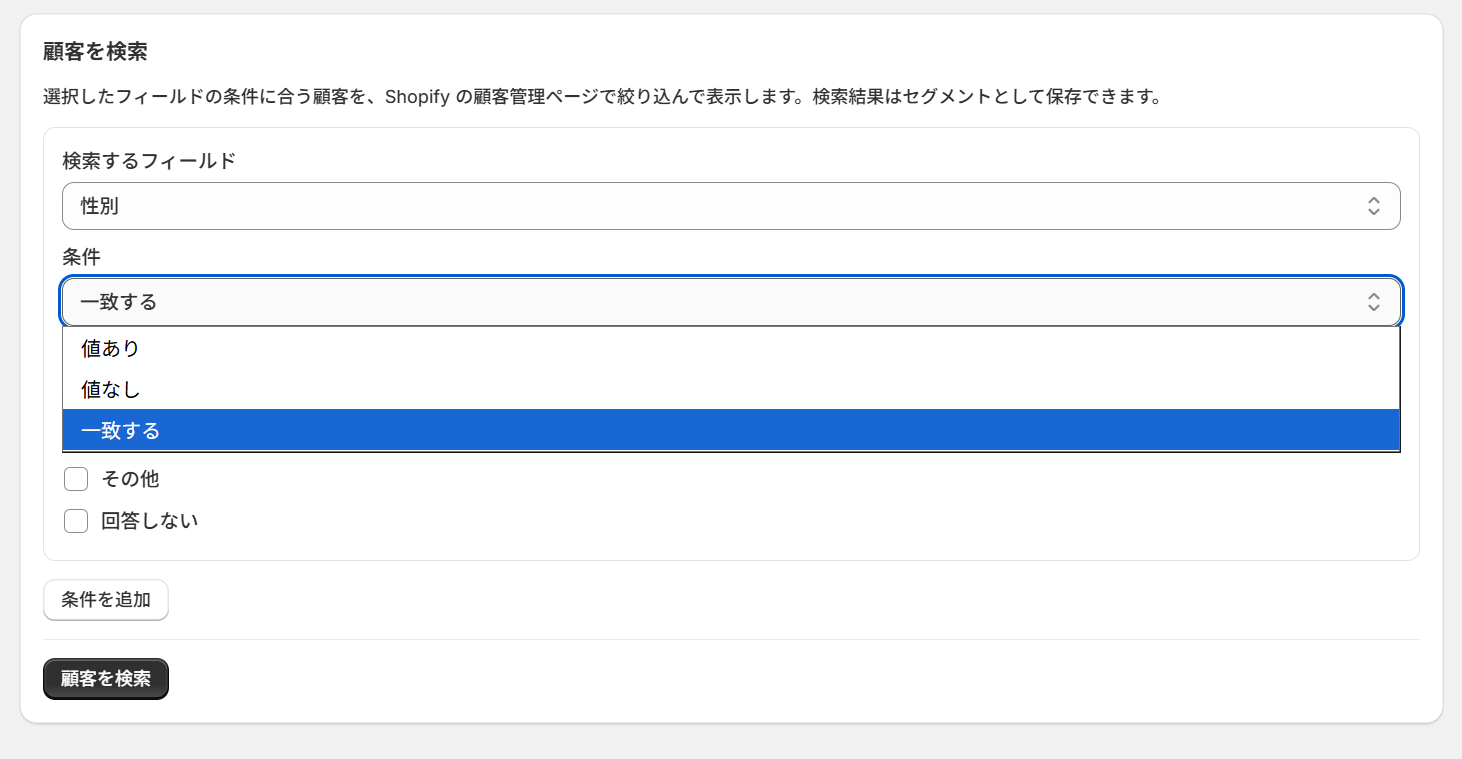 選択肢の時の条件演算子例