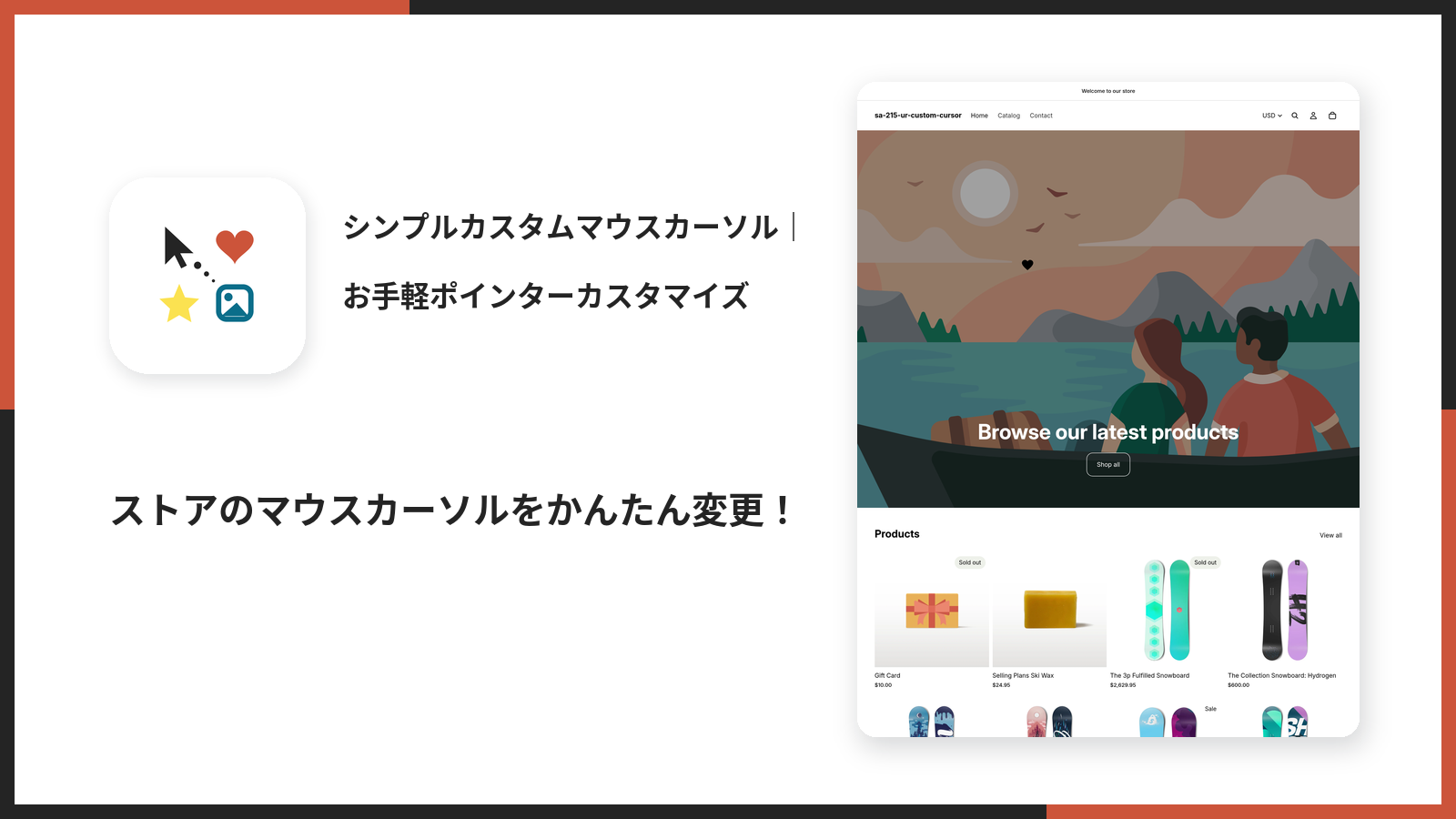 アプリストアのメイン画像