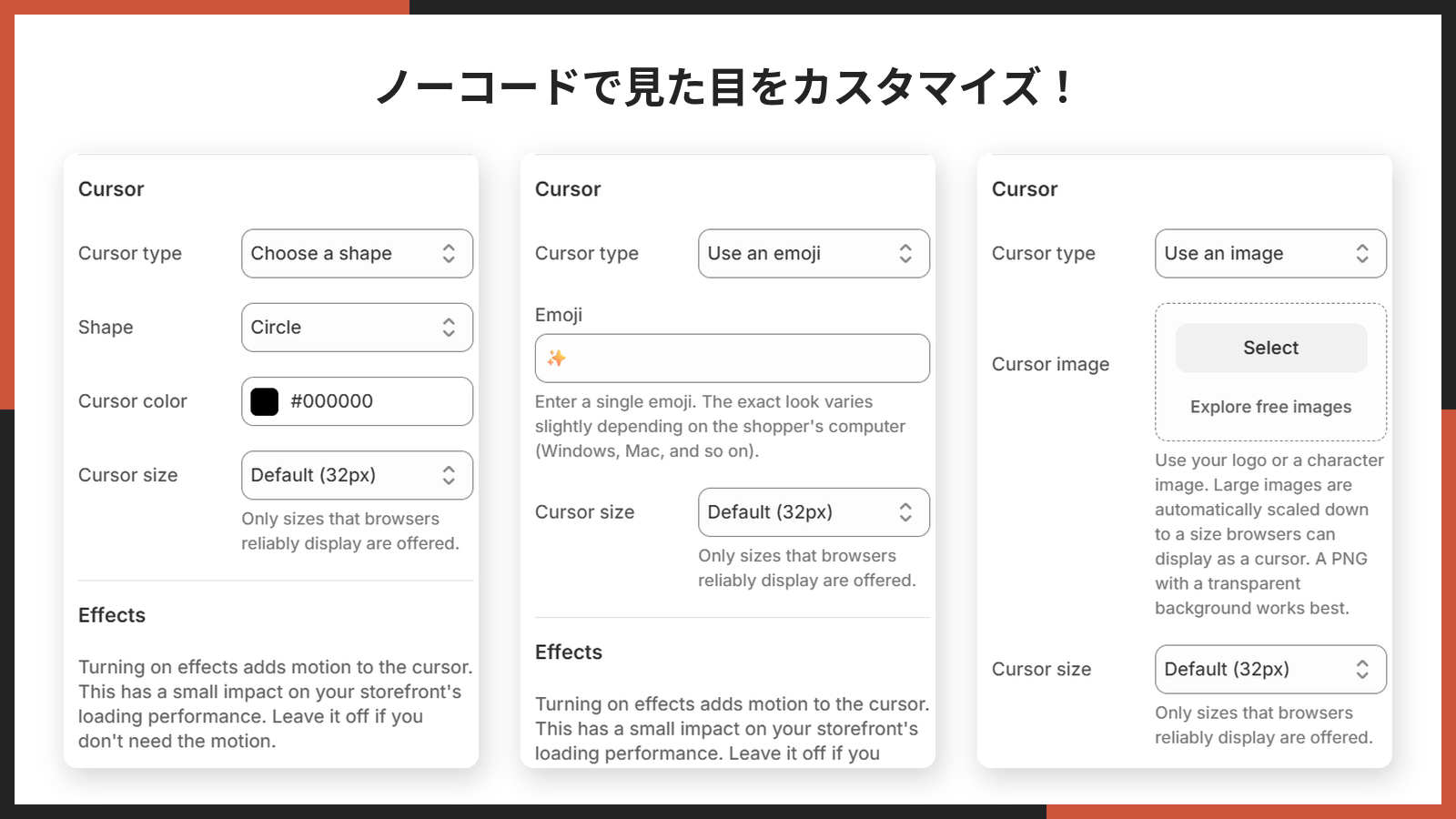テーマエディタの設定パネル