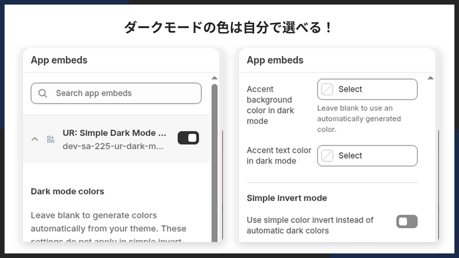 テーマエディタでダークモードの色を選んでいる