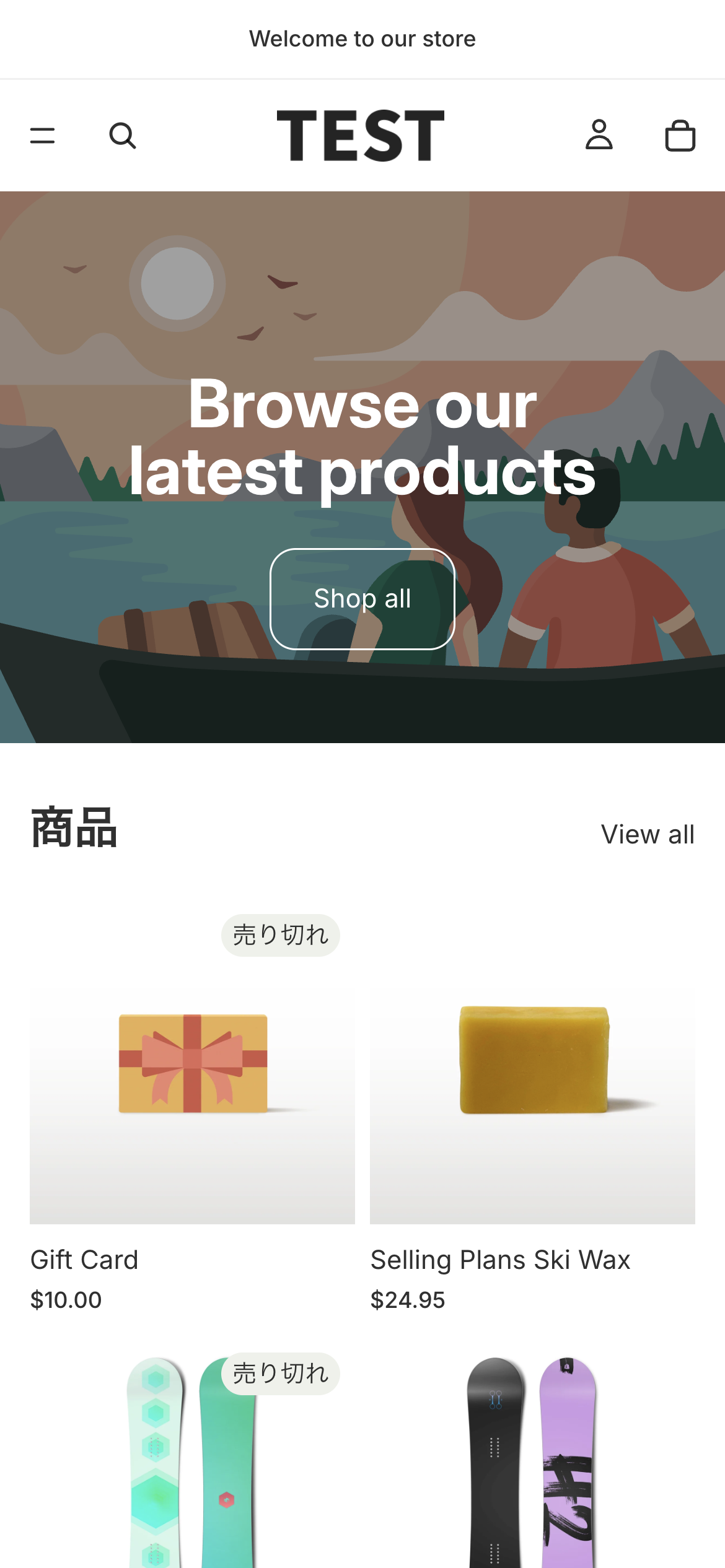 スマートフォン幅のストアフロント。テーマ標準のハンバーガーアイコンが左上にあり、メガメニューは出ていない