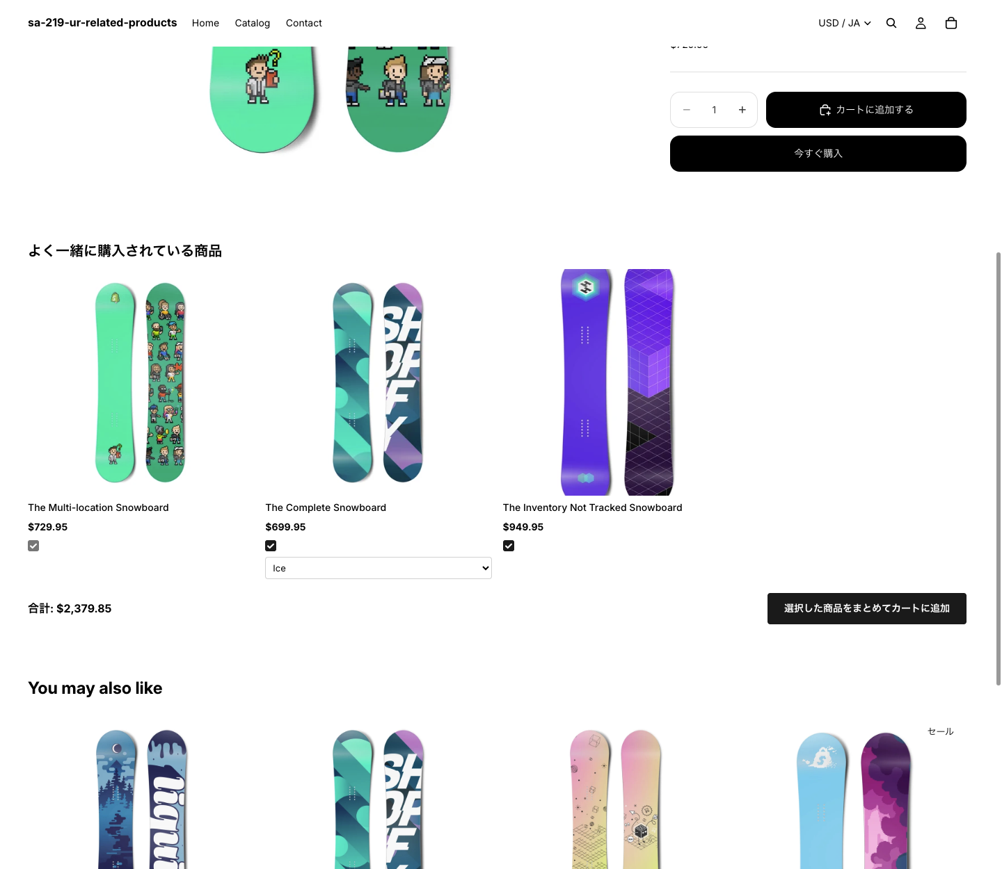 コレクションルールによって関連商品が出ている商品ページ
