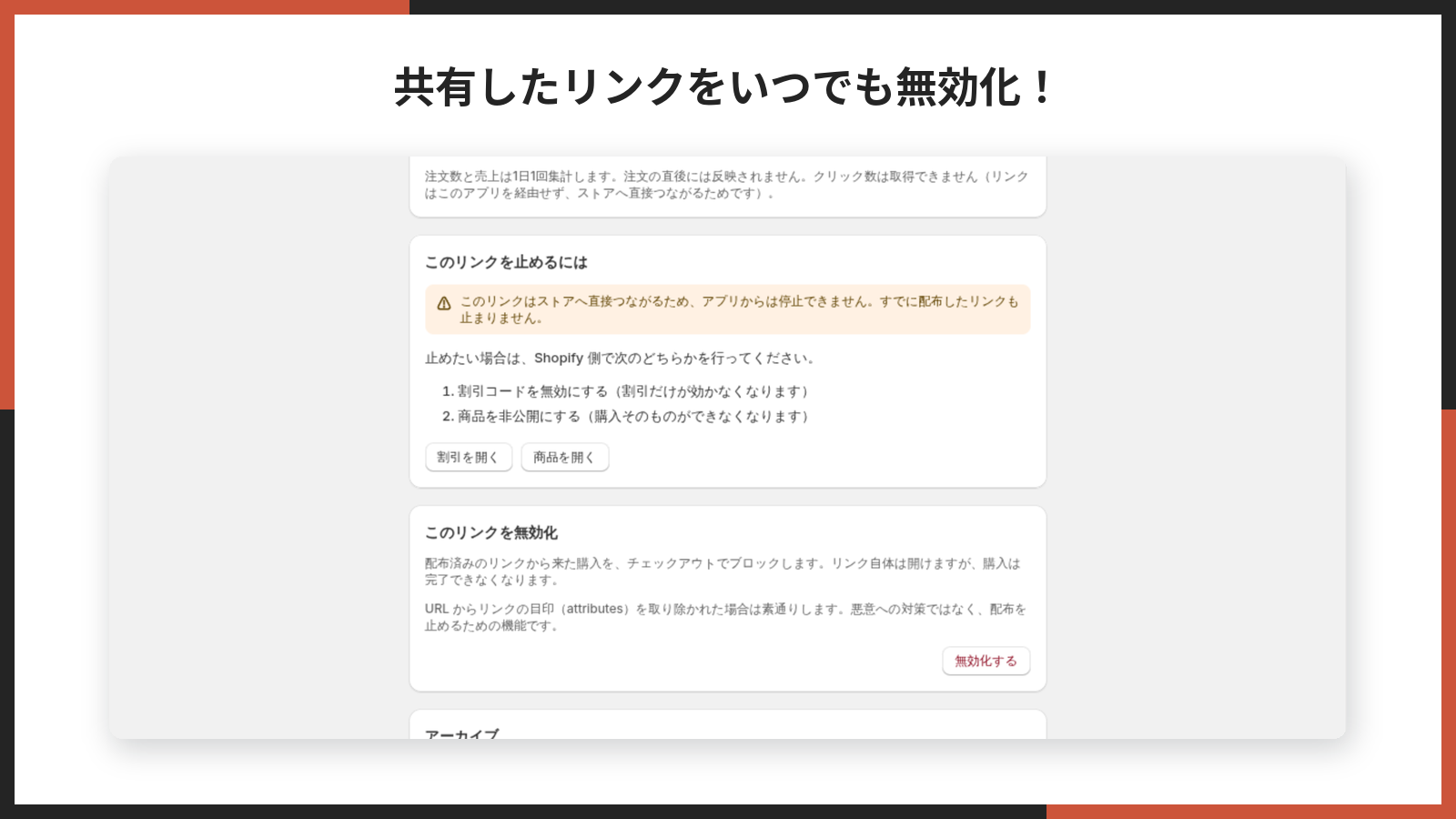 リンクの QR コードを PNG と SVG でダウンロードできる画面
