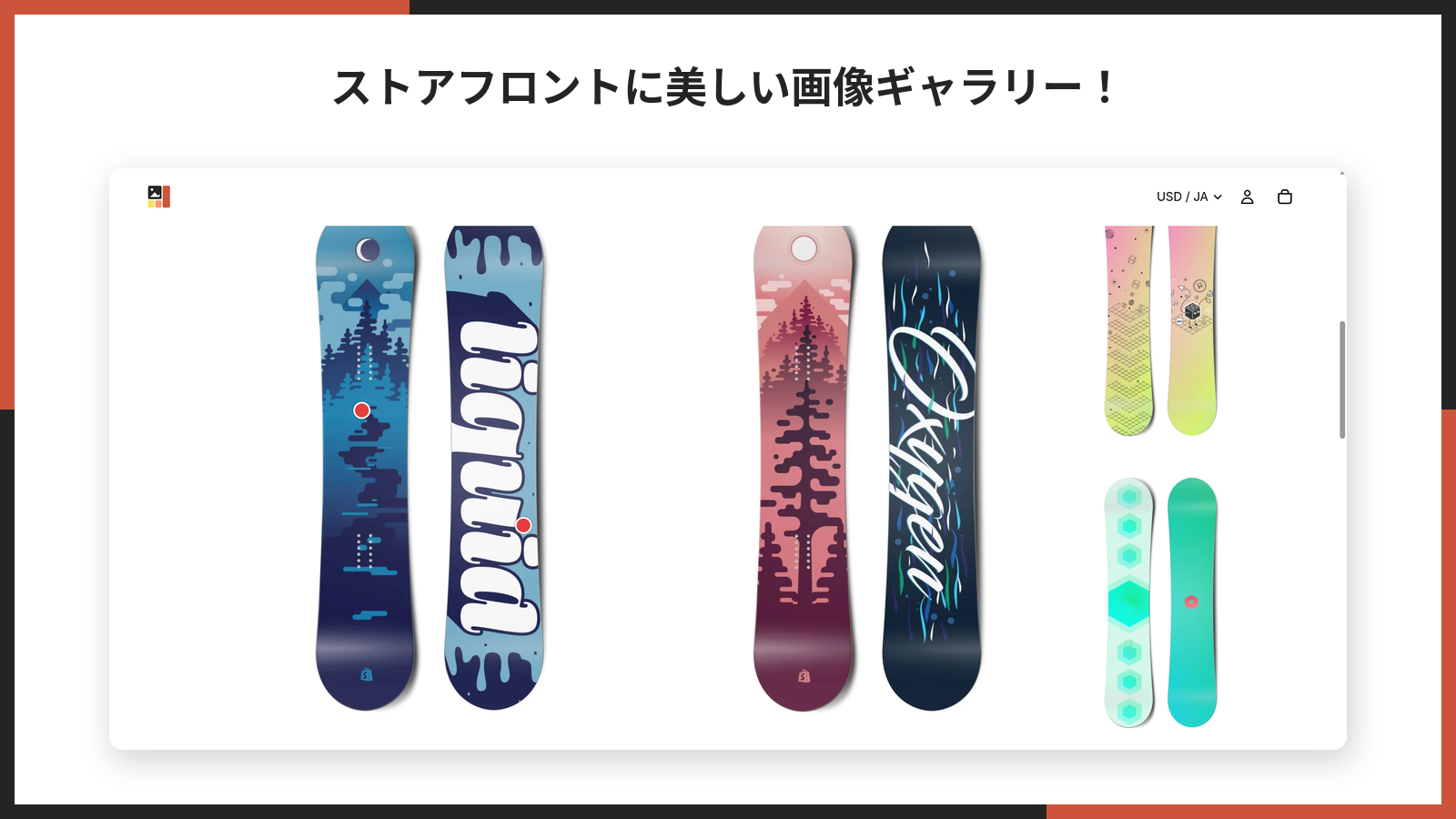 レイアウトをプレビューしながら選べる管理画面