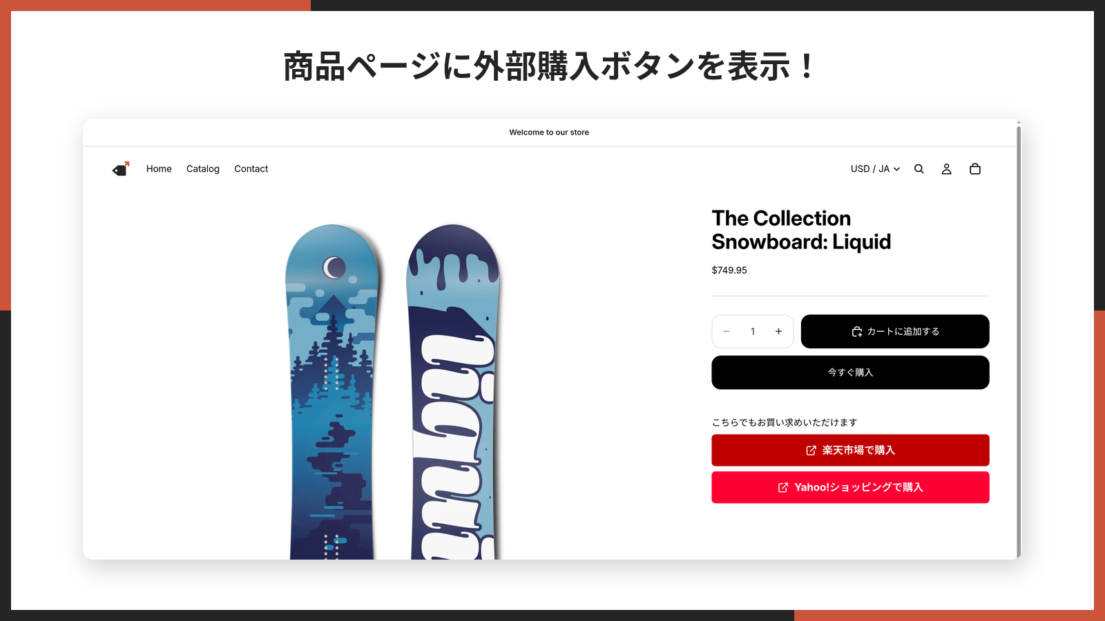 商品ページに並んだ外部購入ボタン
