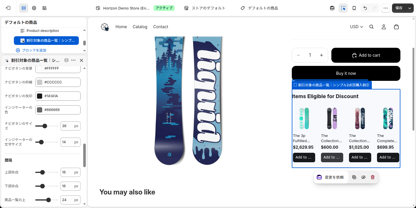 ページネーションのときだけ出るナビボタンとインジケーターの設定