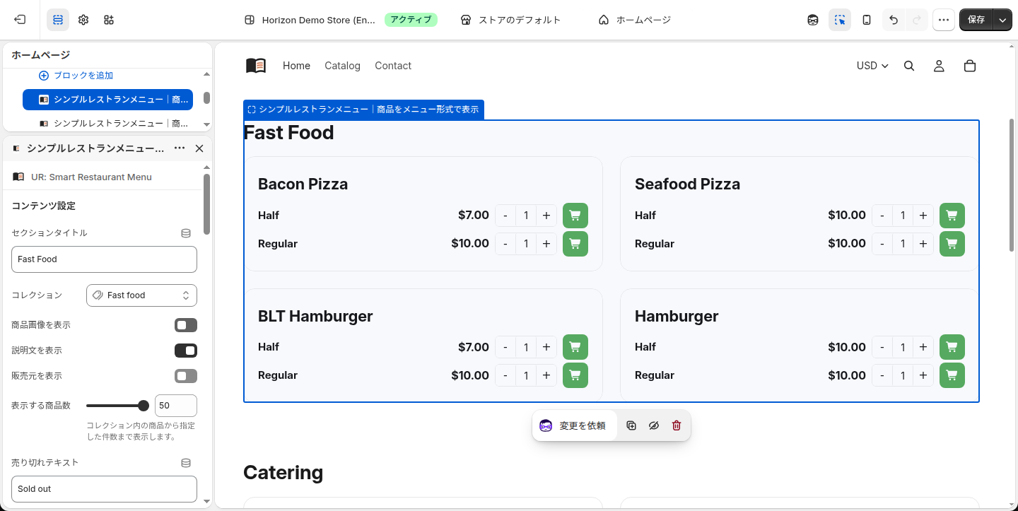 「商品画像を表示」を OFF にした状態。画像が消え、商品名とバリエーション・価格・カートボタンだけのコンパクトなカードになっている