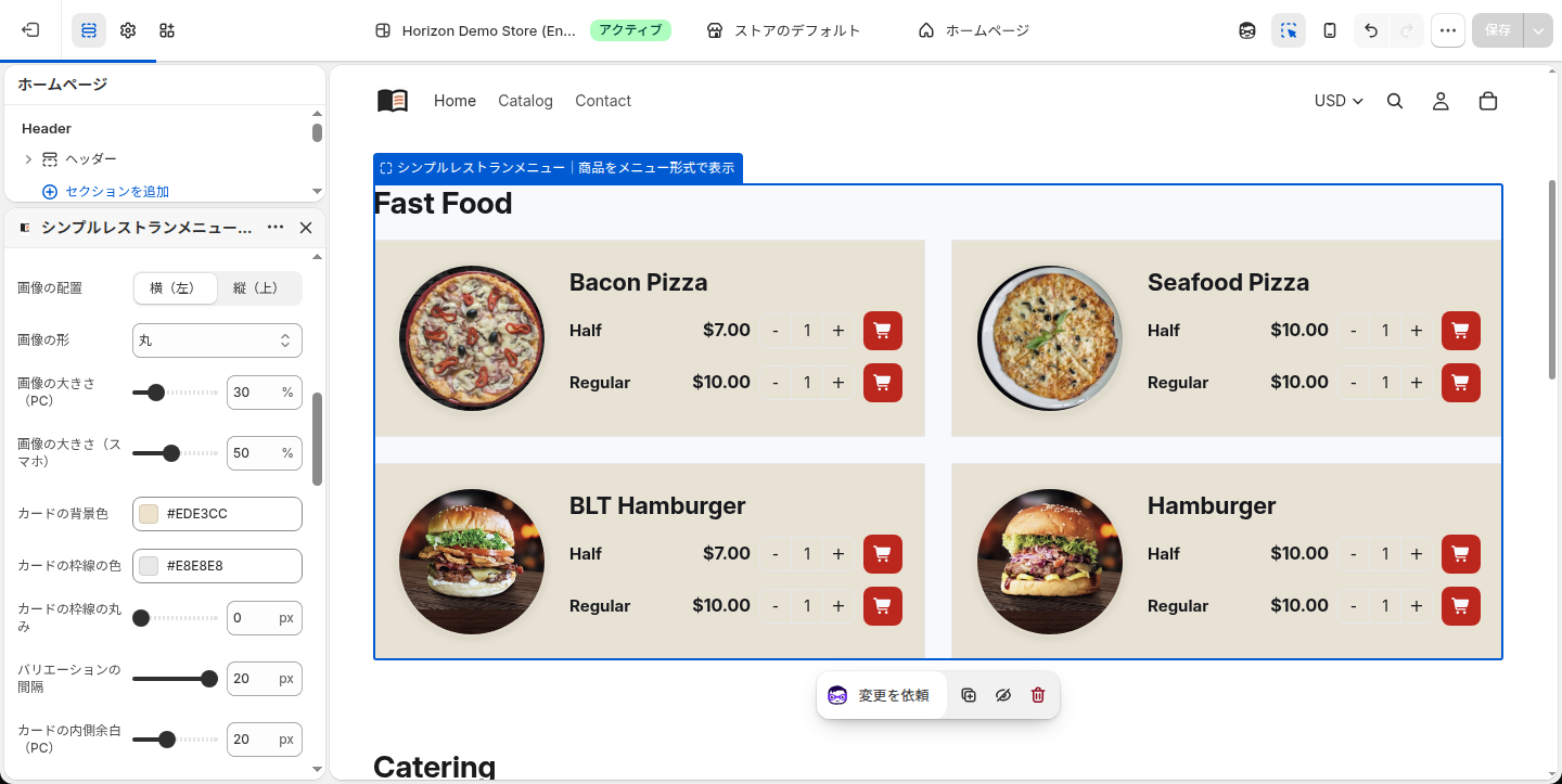バリエーションの間隔を 20px に広げた状態。Half と Regular の 2 行の間が広がり、押し間違えにくくなっている