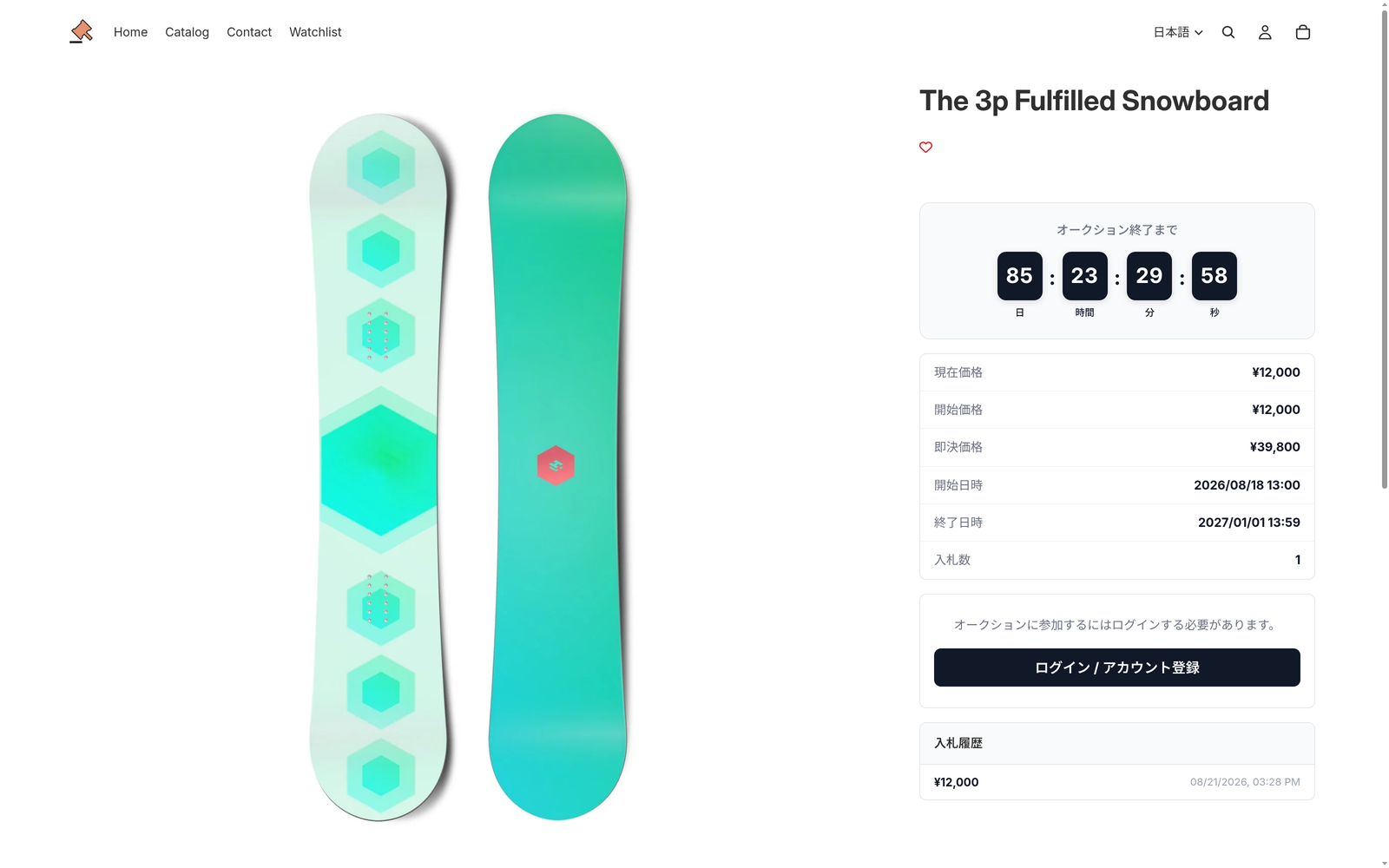 商品ページにオークションフォームが表示されたストアフロント。カウントダウン・現在価格・ログインボタンが並んでいる