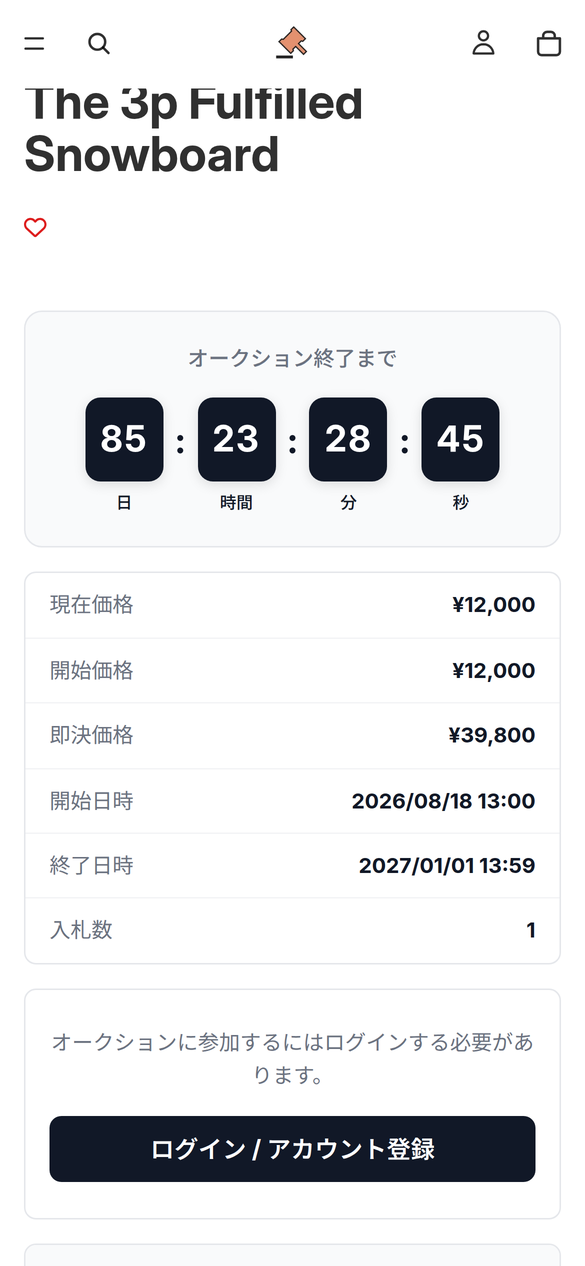 スマートフォンで表示した商品ページ。カウントダウンと現在価格の表、ログインボタンが縦に並んでいる