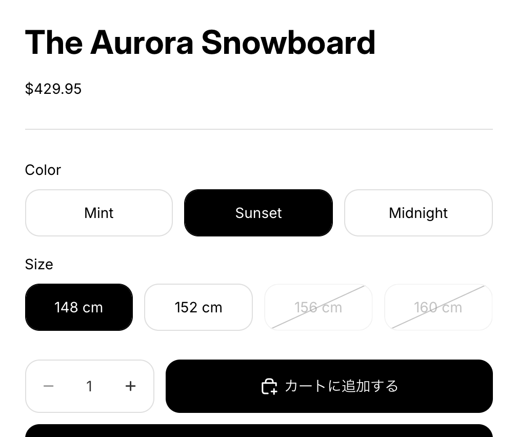 見せ方をグレーアウトにした商品ページ。売り切れの 156cm・160cm が薄く表示され、選べなくなっている