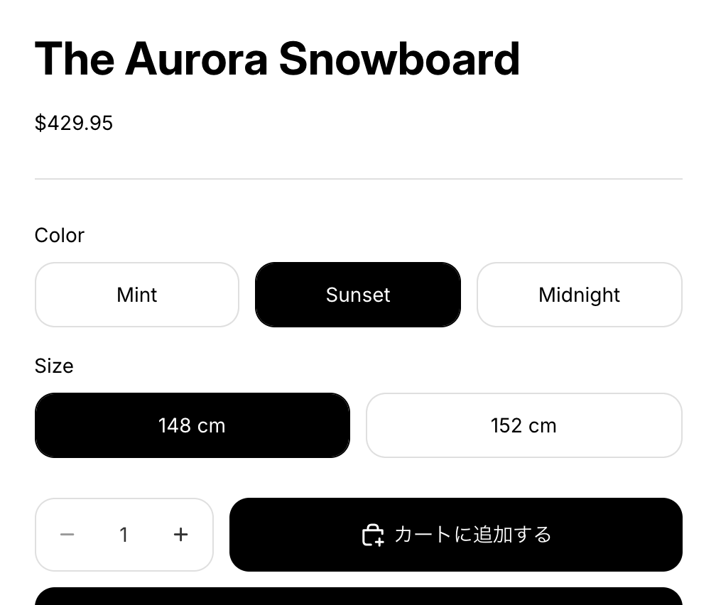 Sunset を選んだ商品ページ。サイズは 148cm と 152cm だけになり、売り切れの 156cm・160cm が消えている