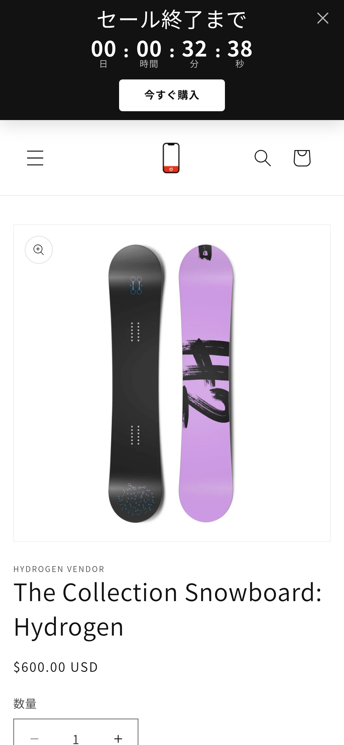 スマートフォンの商品ページで、ヘッダーの上にカウントダウンバーが出て、商品画像がバーに隠れずに表示されている