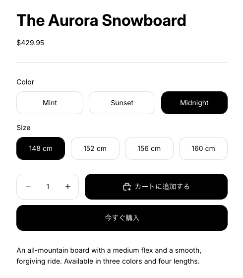Midnight を選んだ商品ページ。全サイズに在庫があるため 148cm から 160cm までの 4 つが並んでいる