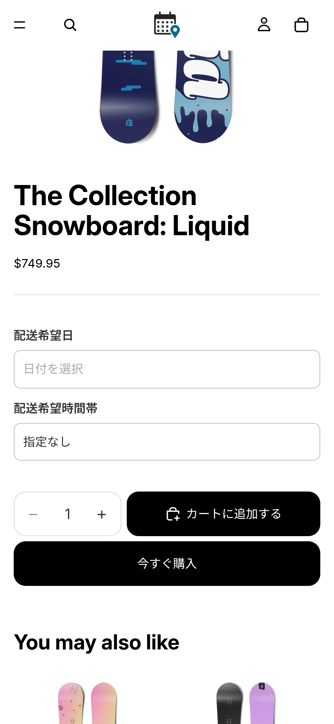 スマートフォンの商品ページに配送希望日と時間帯の入力欄が表示されている
